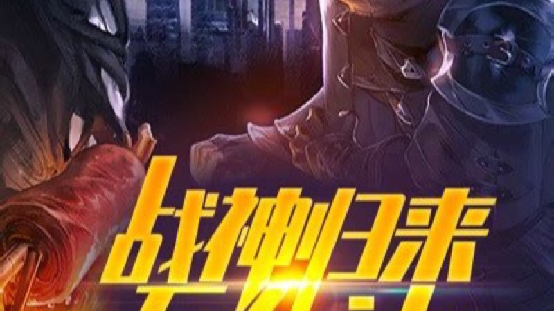 黄豆短剧app官方正版免费下载热播短剧退役之王